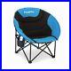 KingCamp Moon Chair Camping Folding Garden Chairs Heavy Duty Padded Camping C